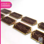 ป้ายผู้บริจาคถวายพุทธศักราช ๒๕๖๖