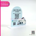 ป้ายคิวอาร์โค้ดตั้งโต๊ะ Nai Villas