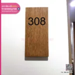 ป้ายไม้เลเซอร์ ป้ายห้องโรงแรม