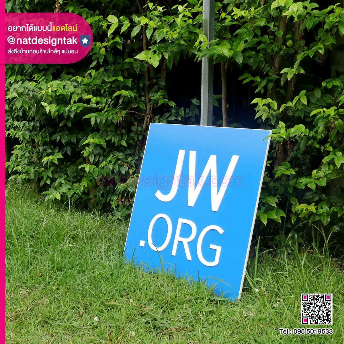 JW.ORG