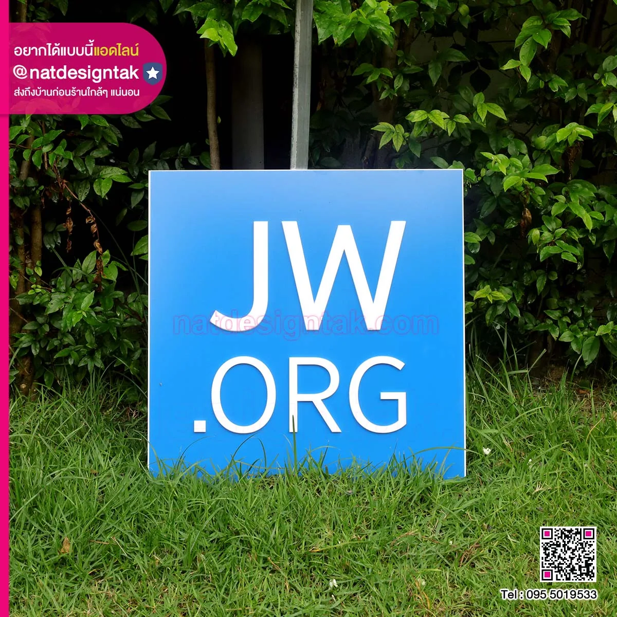 JW.ORG