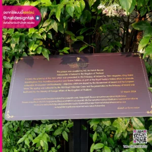 พลาสวูดพิมพ์ยูวี