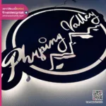 ป้ายไฟโลโก้ร้าน Phuping Valley