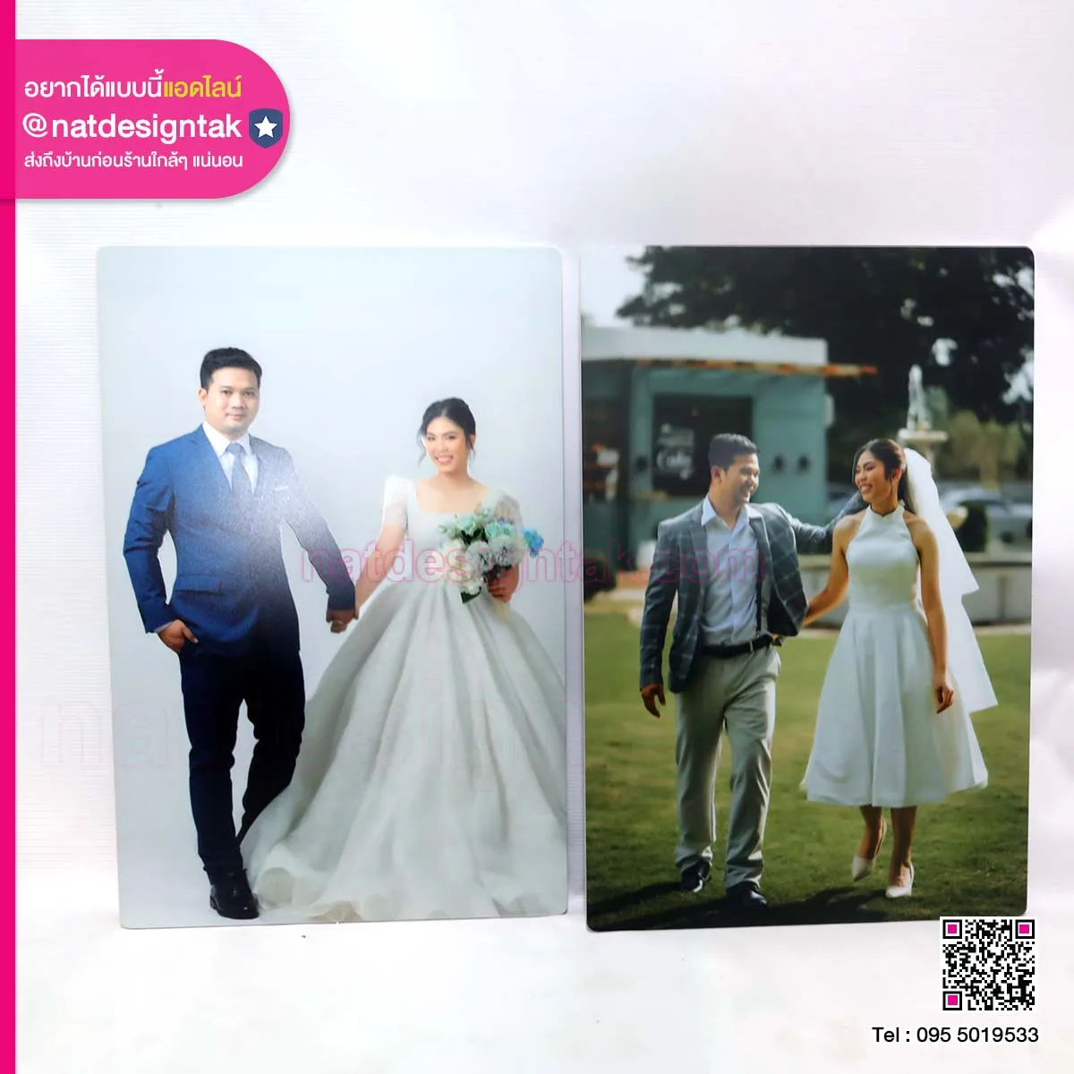 ภาพกรอบลอยพรีเวดดิ้ง