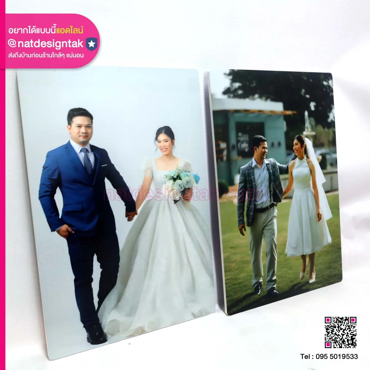 ภาพกรอบลอยพรีเวดดิ้ง