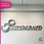 Thiphagrand ตัวอักษรสแตนเลสยกขอบ