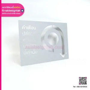 บล็อกพ่นสีแผ่นซิงค์