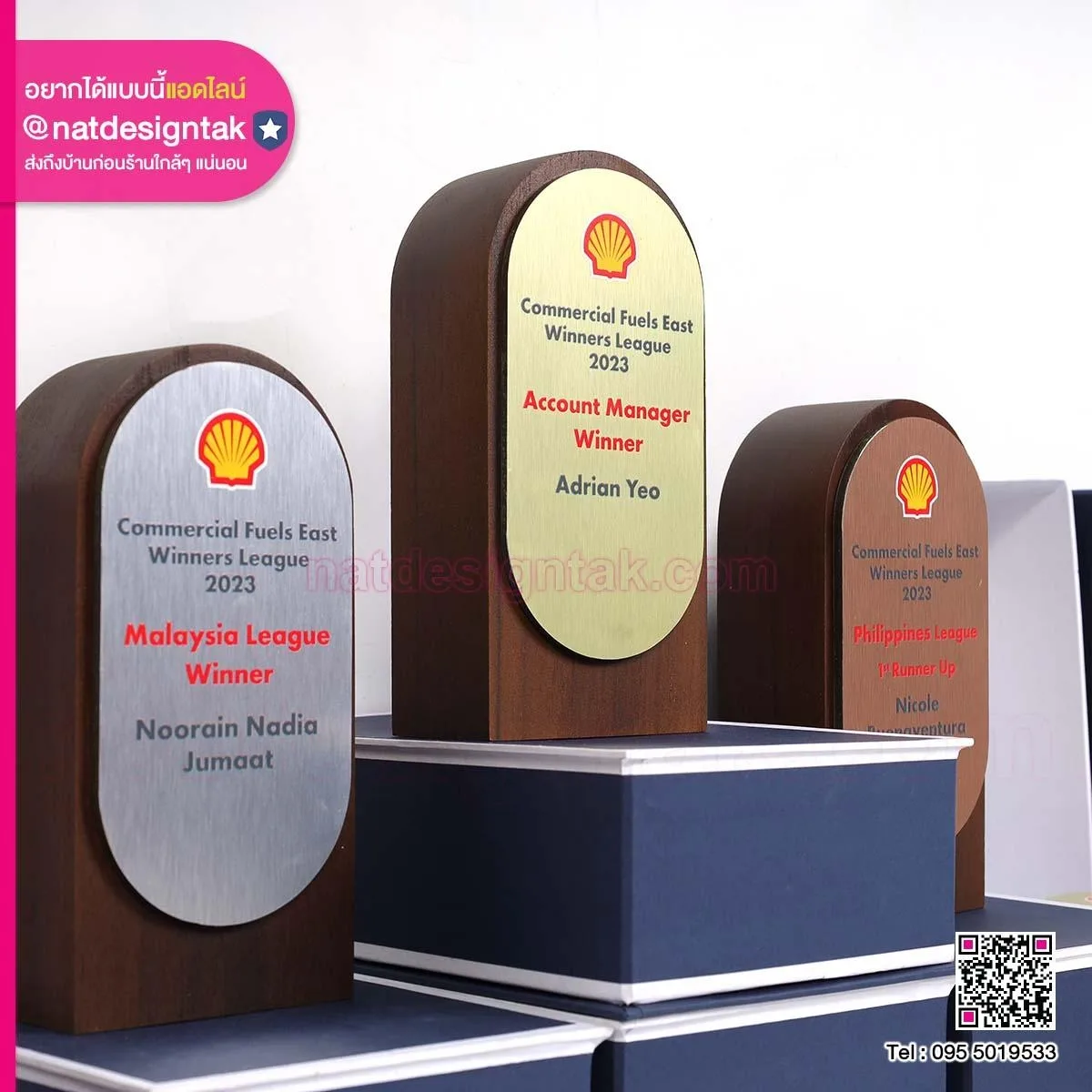 โล่รางวัล Commercial Fuels East Winners League
