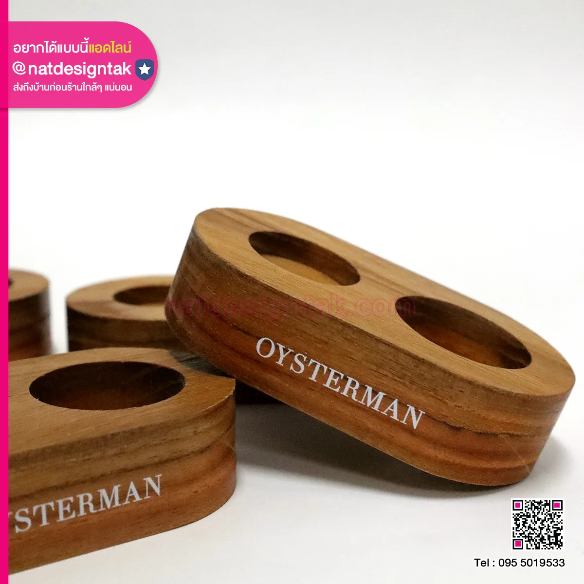 ถาดใส่ผ้าอัดเม็ด Oysterman