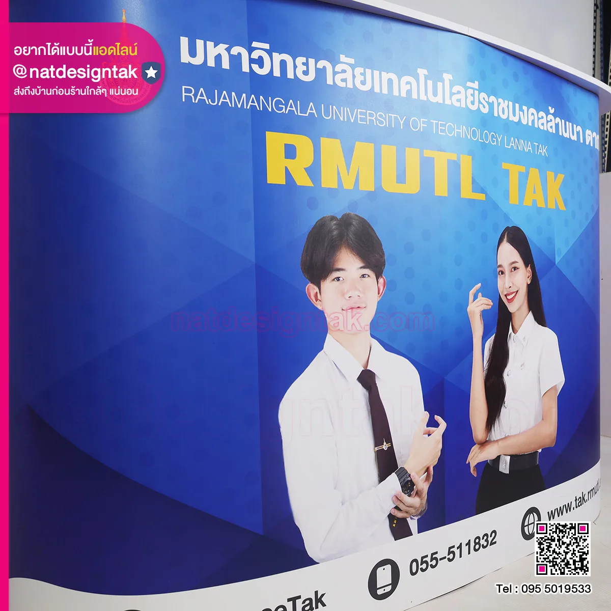 โต๊ะหรือเคาน์เตอร์ออกบูธ