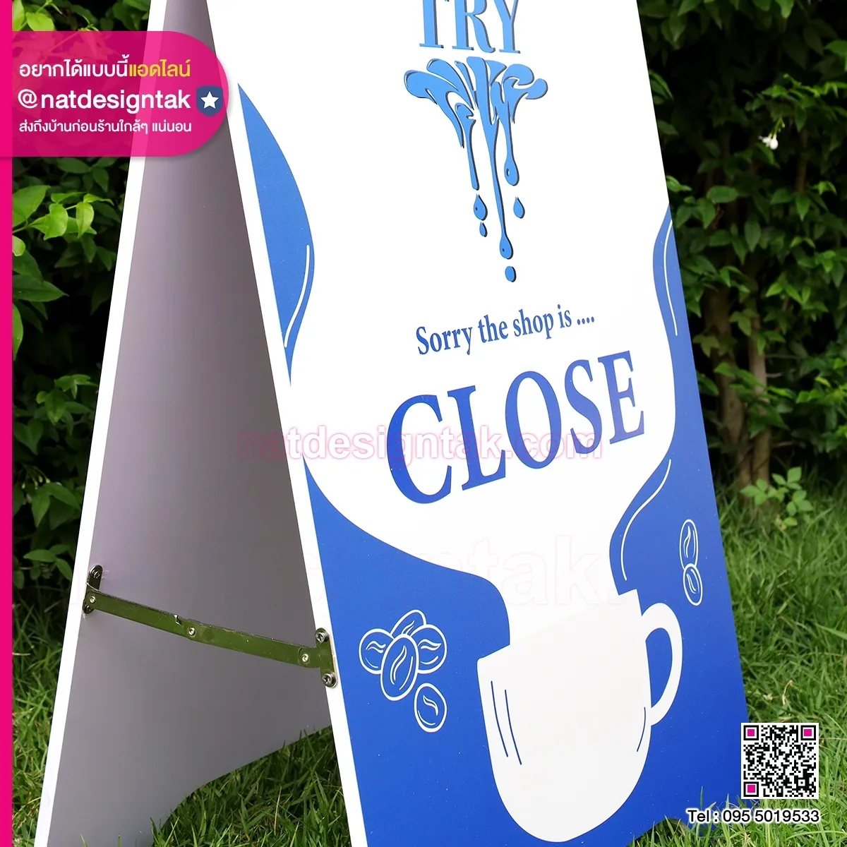 ป้ายตั้งหน้าร้าน Try