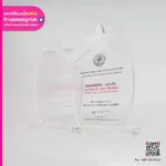 โล่รางวัล ผลการเรียนยอดเยี่ยม