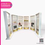 บอร์ดนิทรรศการ วันพ่อแห่งชาติ