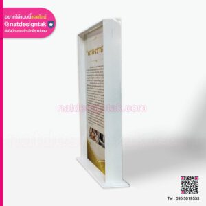 โฟมบอร์ดบอร์ดนิทรรศการ