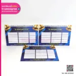 บอร์ดรางเลื่อน ระฆังศุลกากร