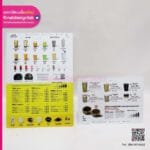 ป้ายเมนูเครื่องดื่ม ร้าน Diff