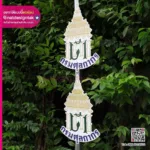 โลโก้แม่เหล็ก กรมศุลกากร