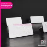 ตรายางอะคริลิคขาว