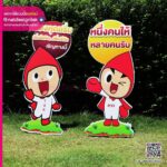 สแตนดี้ มาสคอตหยดเลือด