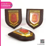 โล่รางวัลเกียรติยศ แข่งขันยิงปืน