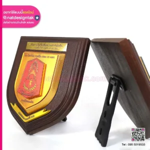 โล่รางวัลเกียรติยศ แข่งขันยิงปืน