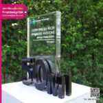 โล่รางวัลอะคริลิค