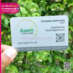 นามบัตร ขาวขุ่น Asem Keep Green