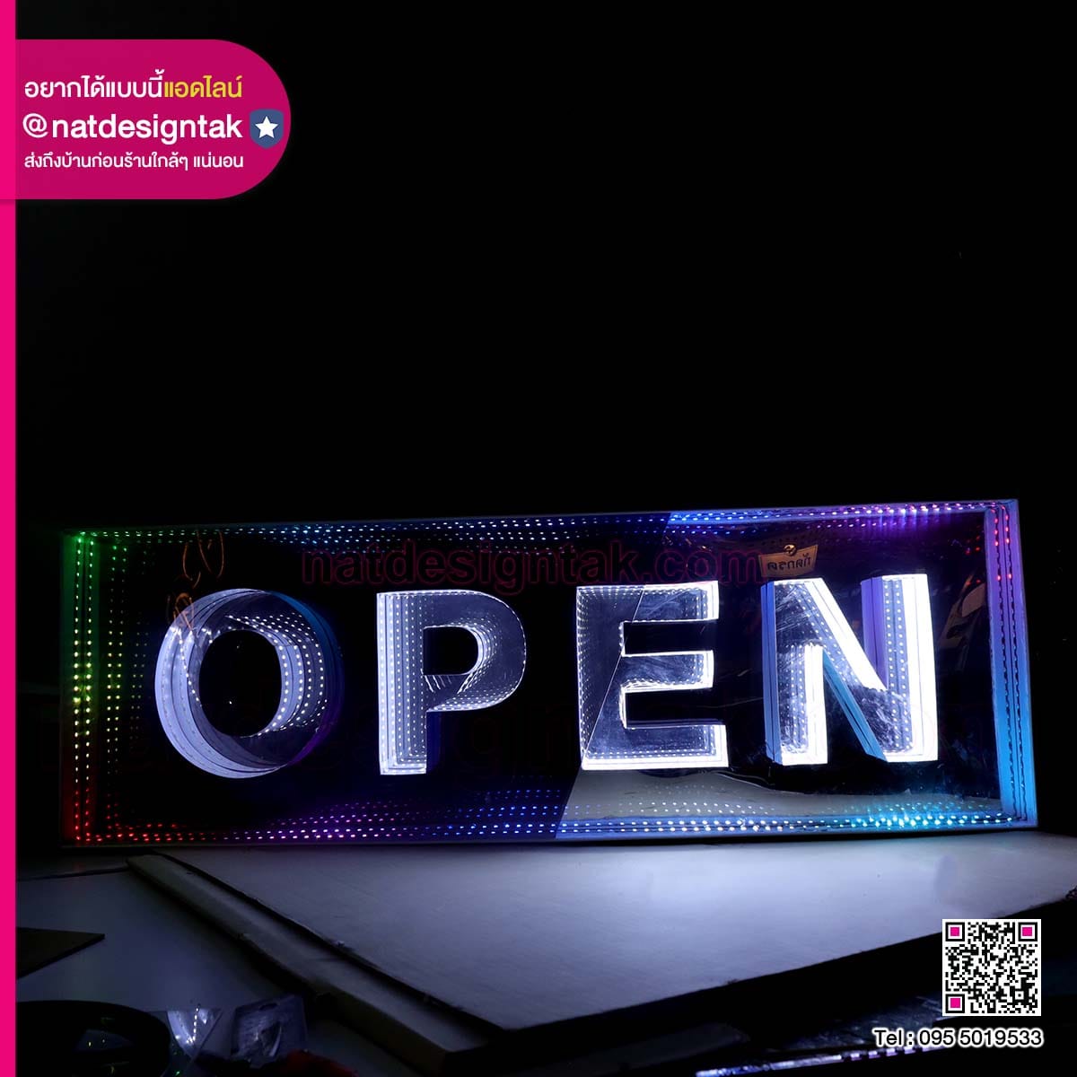 ป้ายไฟ open infinity light