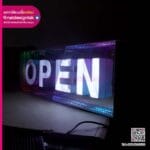 ป้ายไฟ open infinity light
