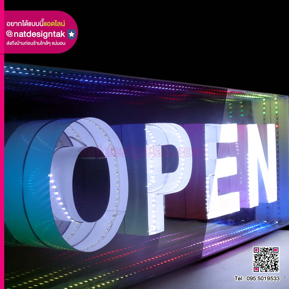 ป้าย Open