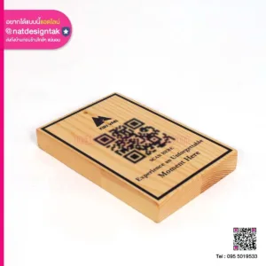 ป้ายคิวอาร์โค้ด Kiri Vari