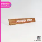 ป้ายชื่อห้อง Activity Room