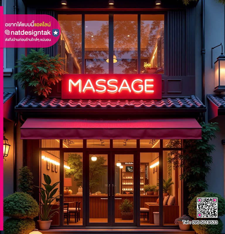 ป้ายไฟร้านนวด ป้ายไฟ massage