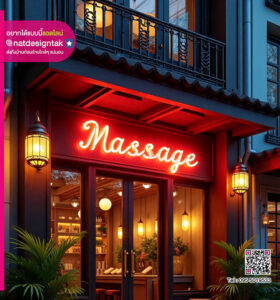 ป้ายไฟร้านนวด ป้ายไฟ massage
