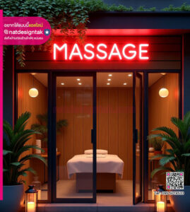 ป้ายไฟร้านนวด ป้ายไฟ massage