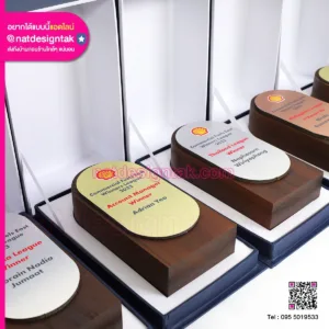 โล่รางวัล Commercial Fuels East Winners League