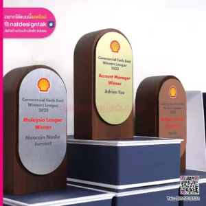 โล่รางวัล Commercial Fuels East Winners League