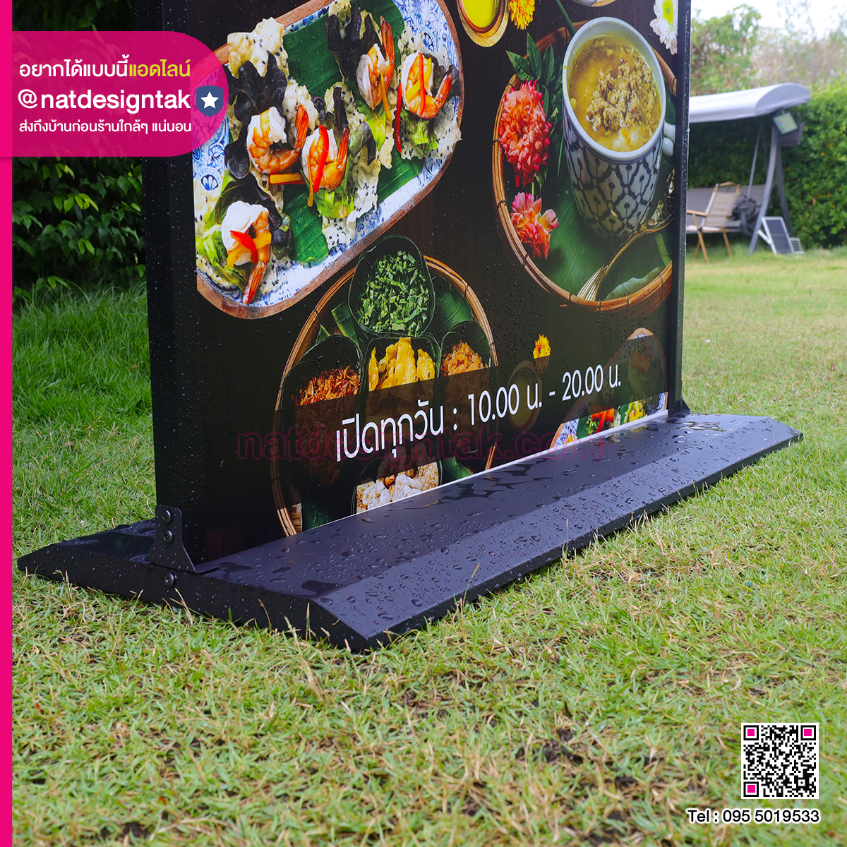 กรอบฐานอลูมิเนียม