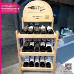 ชั้นไวน์ ชั้นไม้ไวน์ ชั้นไม้เลเซอร์