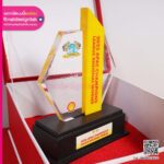 โล่รางวัล ฐานไม้ทำสีดำ