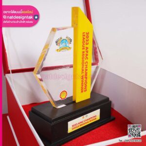 โล่รางวัล ฐานไม้ทำสีดำ
