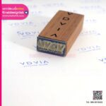 ตัวปั๊มด้ามไม้