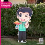 สแตนดี้ สำนักงานที่ดิน