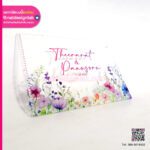 ปกสมุดงานแต่งงาน