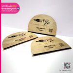 ป้ายไวน์พรีเมียม เลเซอร์