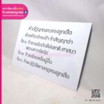 บล็อกพ่นสี คำปฏิญาณตนของลูกเสือ