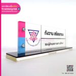 ป้ายอะคริลิคใส พิมพ์ยูวี
