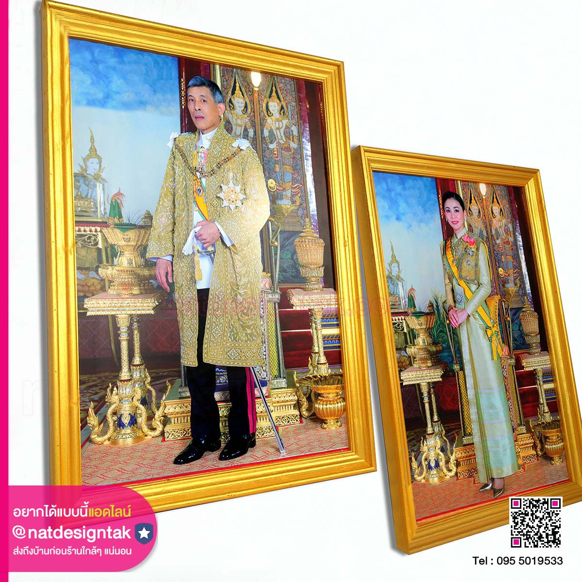 กรอบรูปไม้สัก