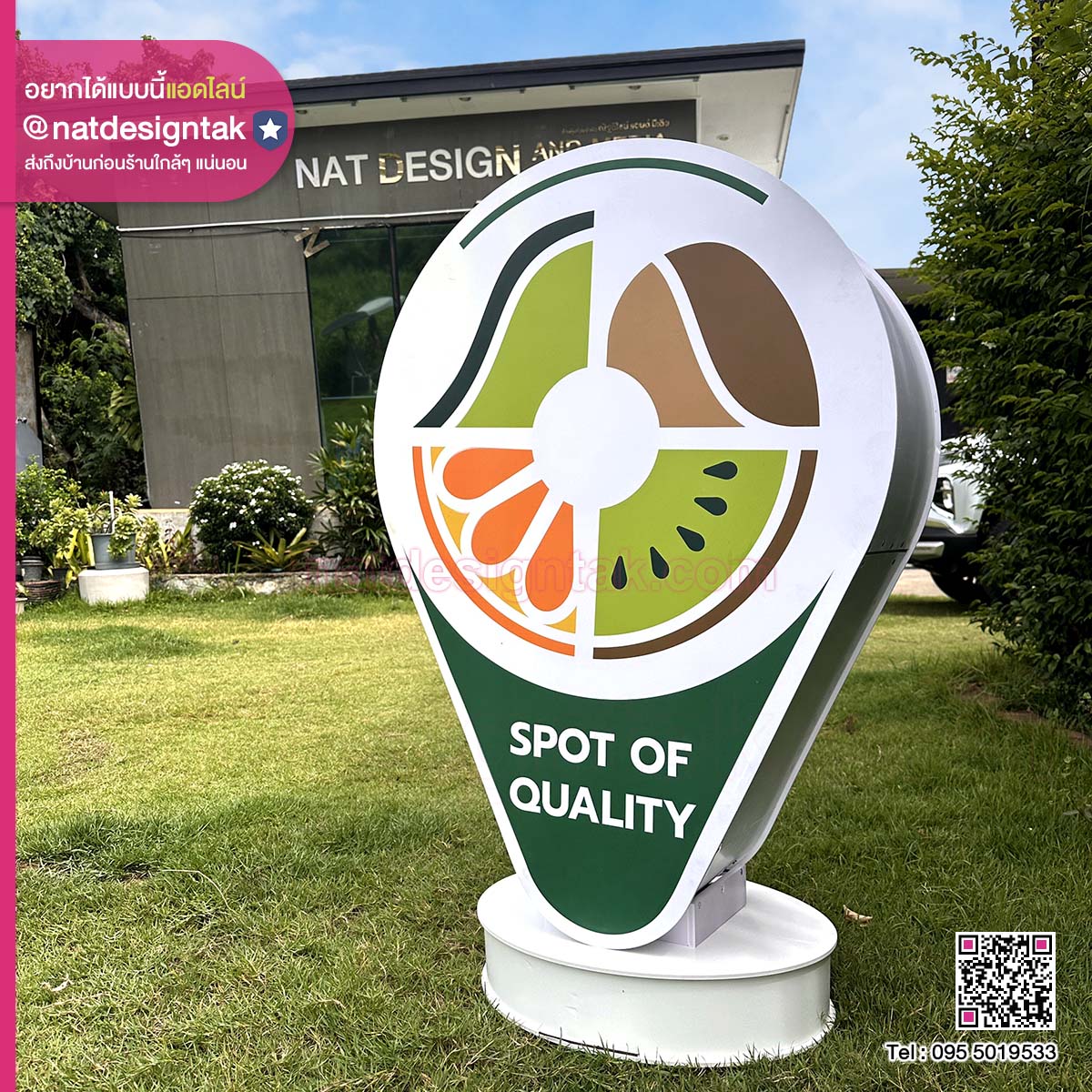 เทศกาลอะโวคาโด