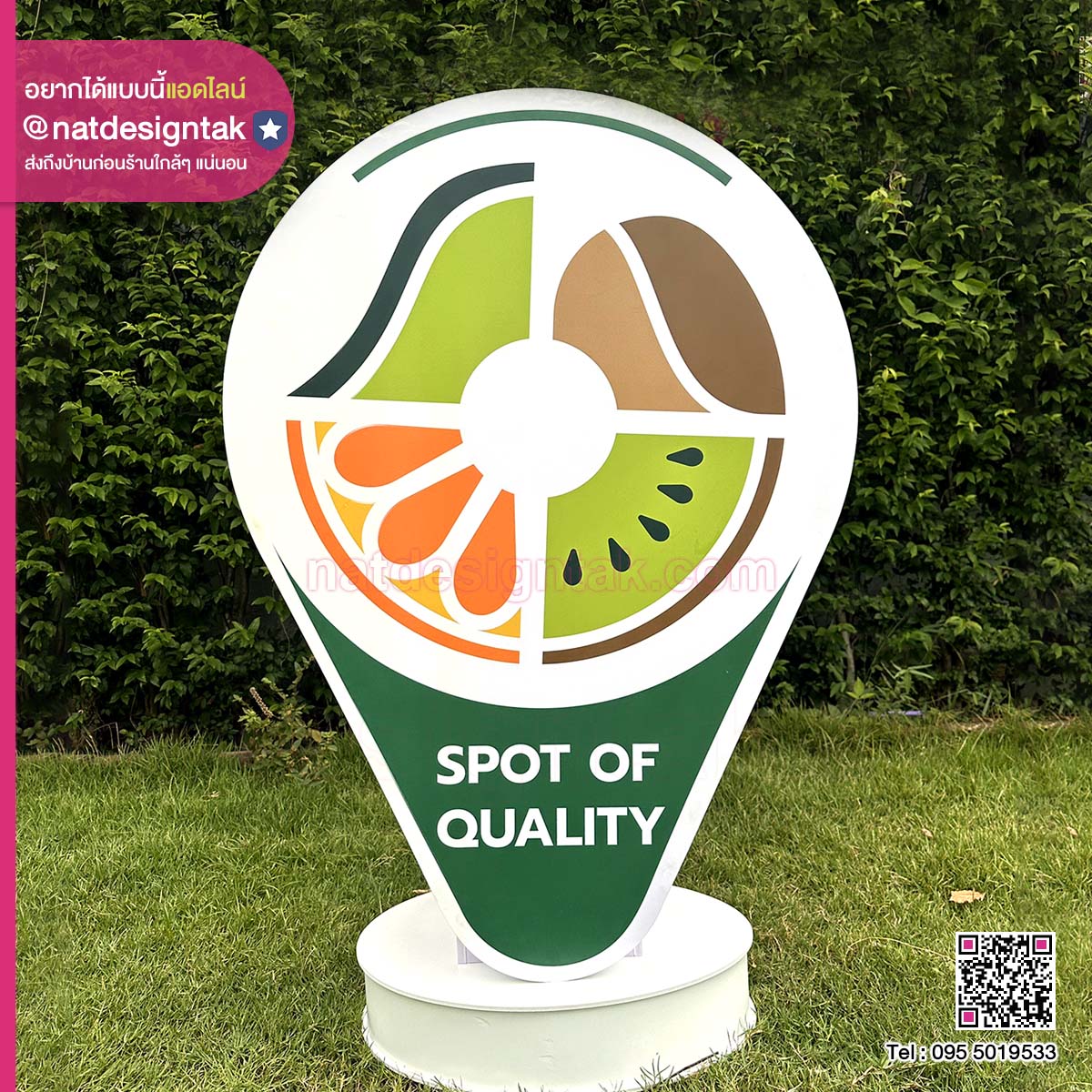 งานเทศกาล อะโวคาโด